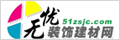 易居网装修家居